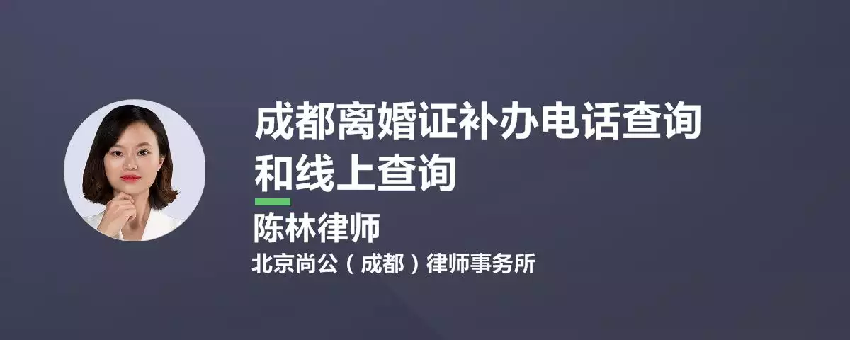 5、通过什么软件可以查到对方婚姻:怎么样能查询到对方婚姻信息