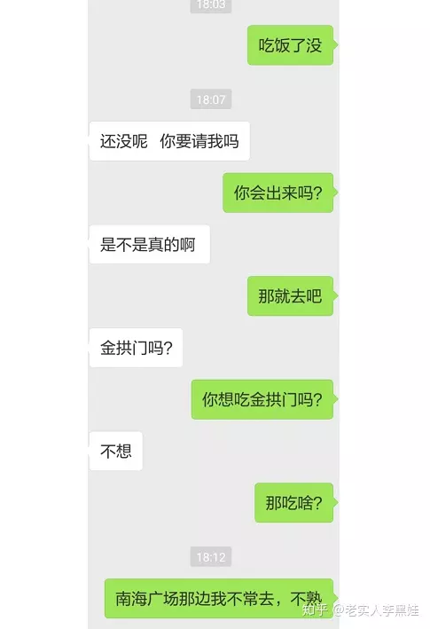 3、分手后还有机会复合吗:分手后添加前任微信,他通过了是有机会复合吗