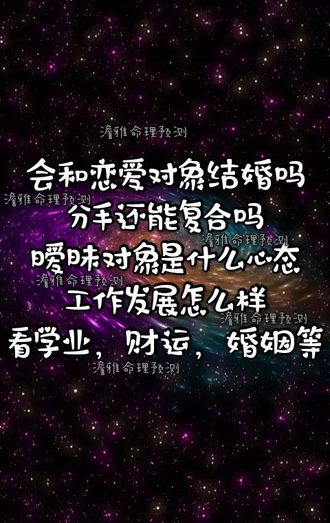 2、分手后对方有想复合的迹象，也互相关注着对方，但却也有犹豫，知道自己不能急，只能用行动去让对方知道自