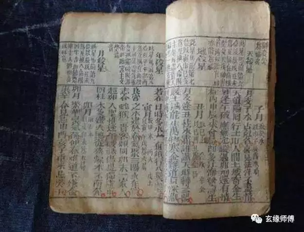 2、八字算寿命能算出来吗:为什么算命的可以算出人的寿命