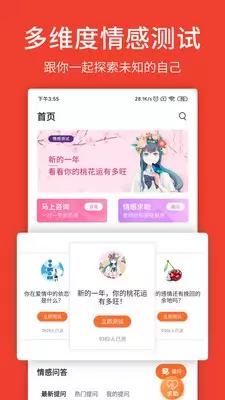 5、婚姻记录查询app:怎么查询个人婚姻记录