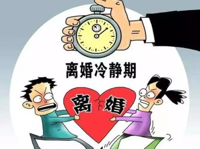 6、查一下婚姻法怎么样赶走小三:婚姻对出轨方的处罚