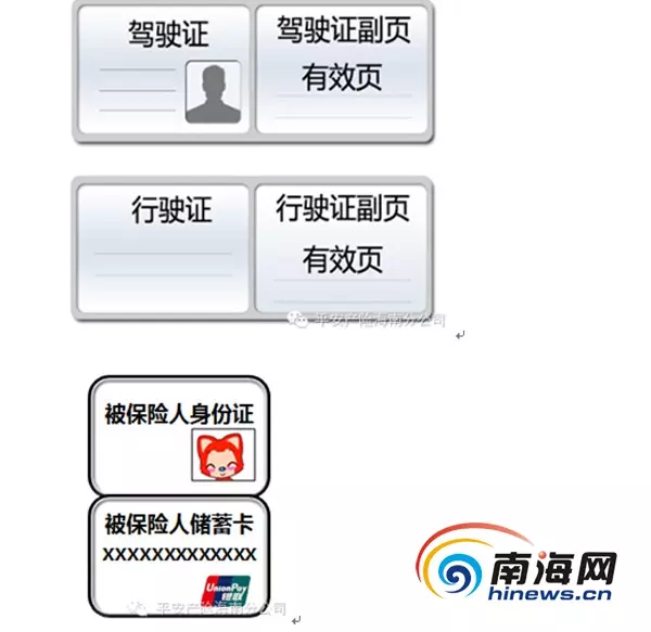 11、如何用号码查个人信息:如何利用号码查找个人信息