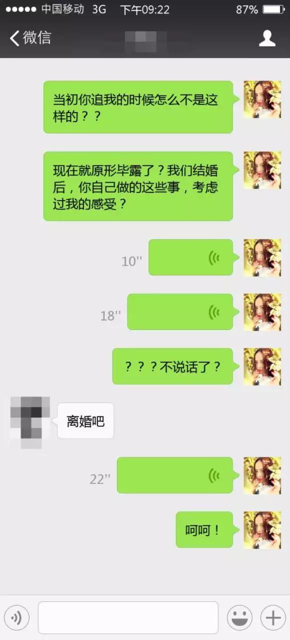 1、老公死心要离婚挽回招:老公绝望要离婚，怎么可以挽回？