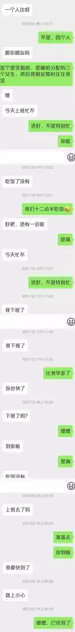 2、怎么查相亲对象信息是否真实:相亲后怎么知道对方有没有看上你？