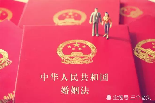 1、查一下婚姻法的新规定:新婚姻法有哪些规定？