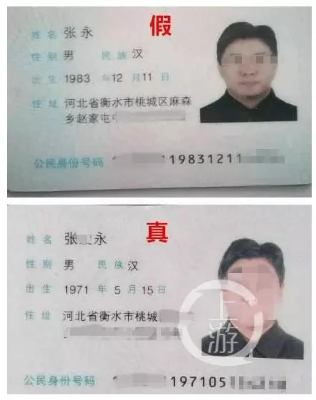 1、用怎么查婚姻状况:通过号可以查婚姻状况吗