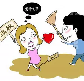 5、婚姻法对小三怎么处理:婚姻有没有控告小三的条律