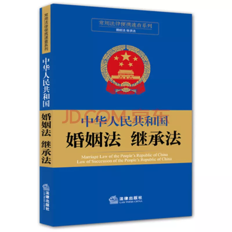 2、婚姻法从哪个网站上可以查到:我想查一下婚姻法