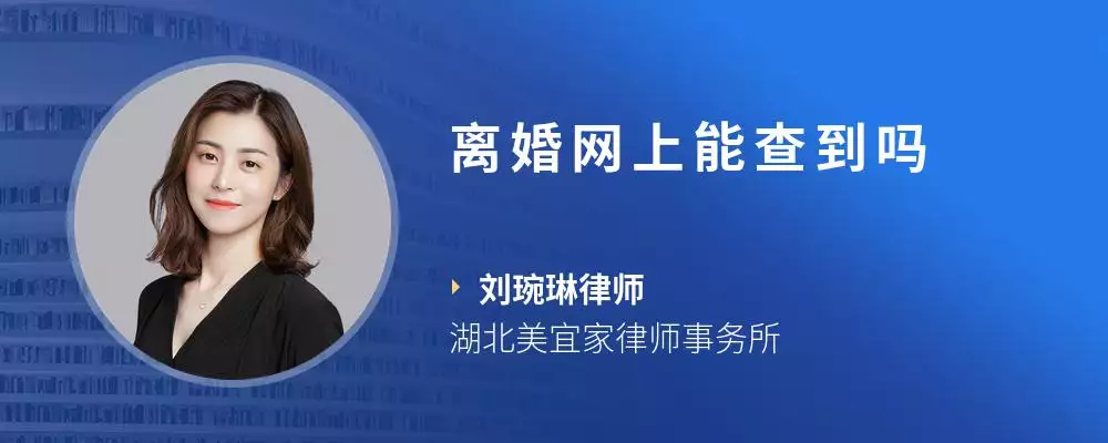 3、婚姻法从哪个网站上可以查到:现在新的婚姻法在哪里可以查到？