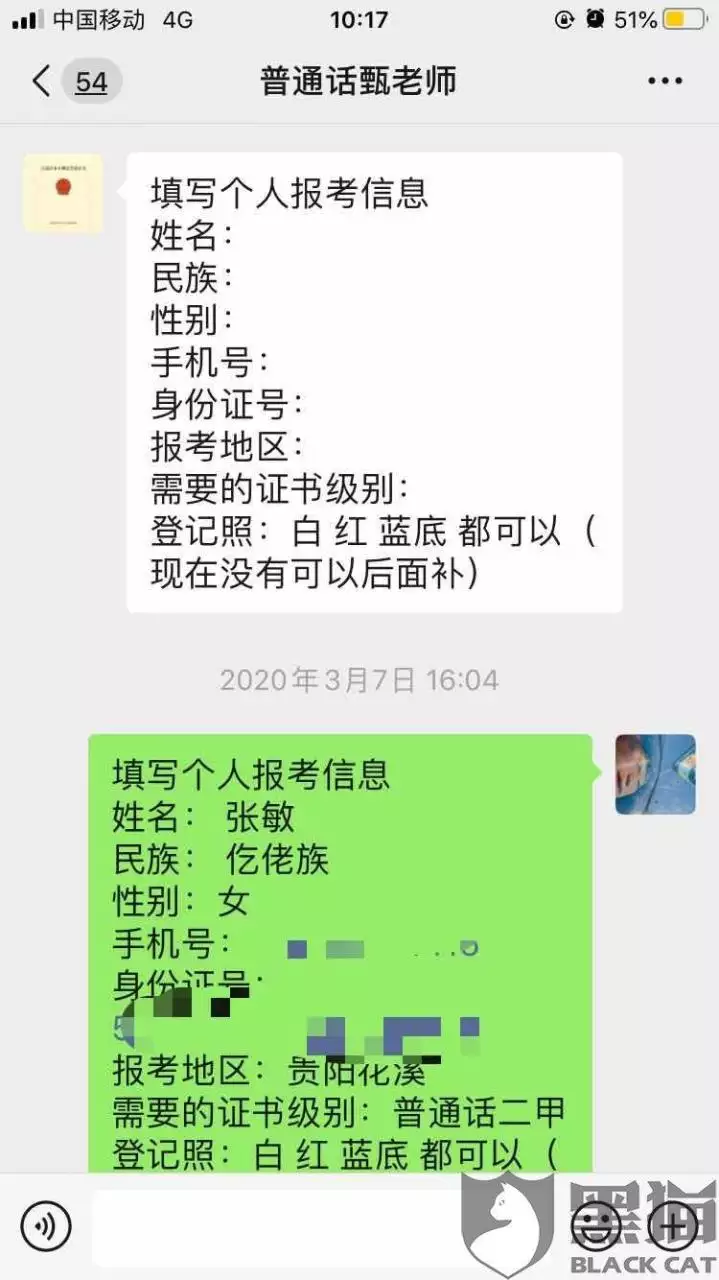 4、急！！塔罗解释！！！我和之前的对象分手了，然后测塔罗我和他的关系从开始到以后的发展，，用的