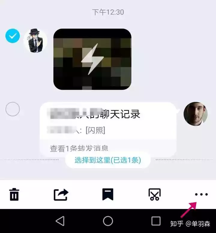 7、测我和他以后的关系如何:测我和他的关系会如何发展？