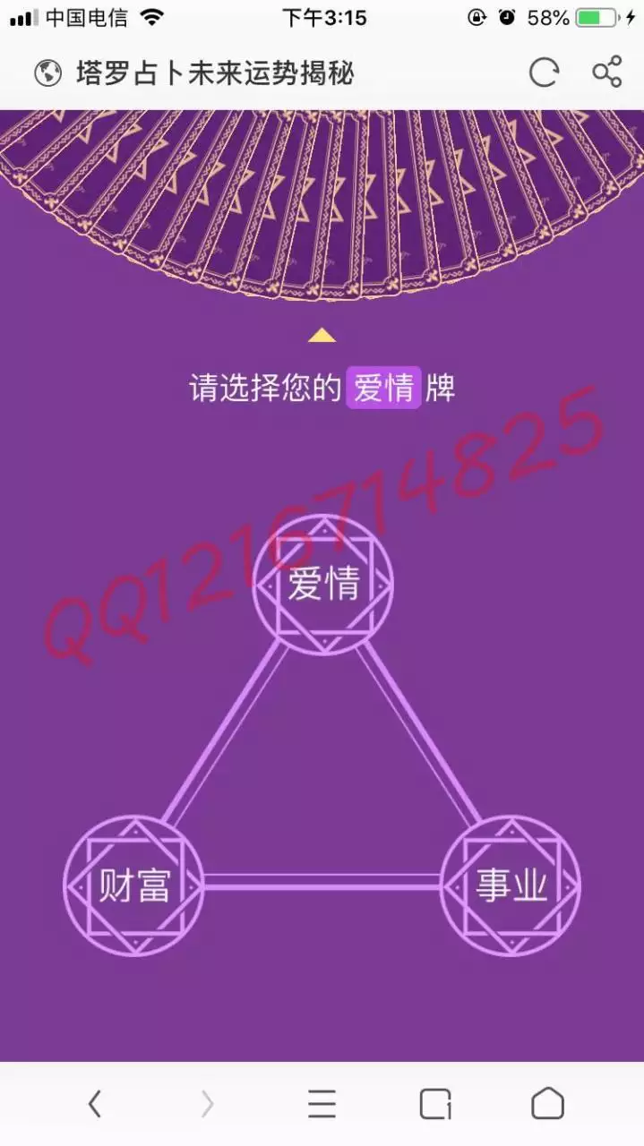 3、用塔罗牌占卜时，未来发展位置上是正位，这象征的是分手吗？？