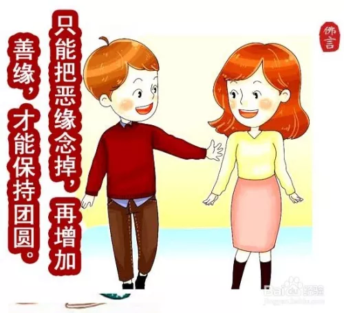 2、闹离婚的夫妻和好迹象:闹离婚的夫妻怎么才能和好如初？