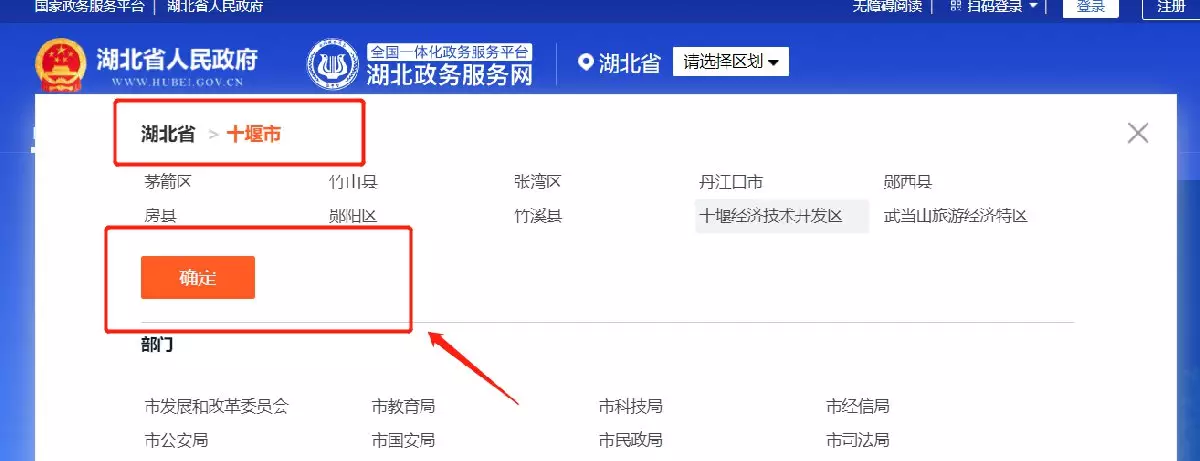 3、全国姓名重名查询网:中国重名重姓的人那么多，哪个名字是重复率的呢？