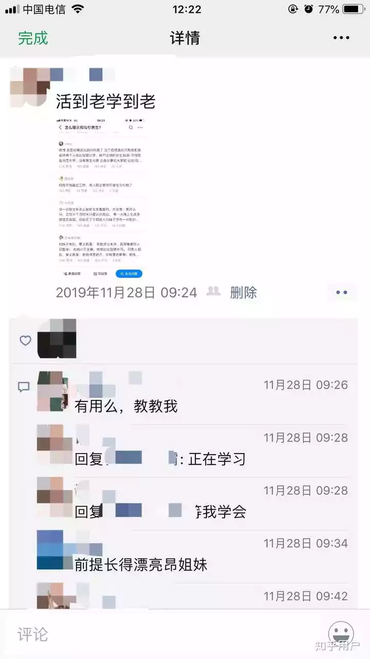 5、怎么查看对方是否结婚了:怎么查询别人是不是结婚了