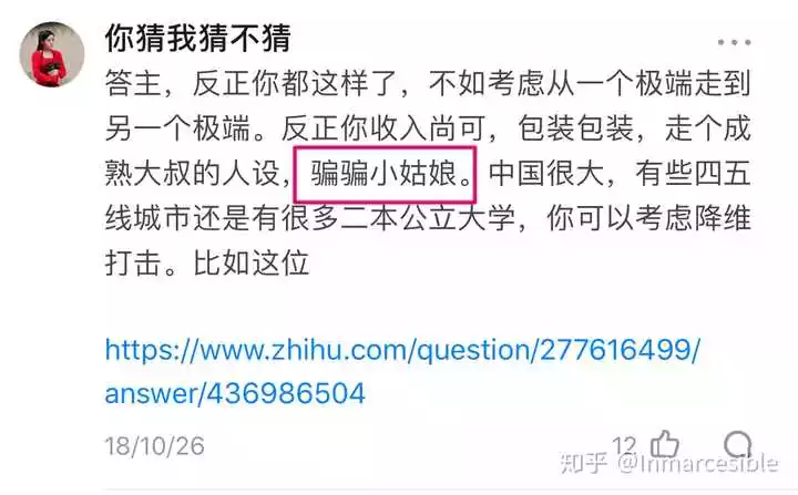 1、怎么查一个人有没有婚史:怎样快速准确的知道一个人是否有过婚史