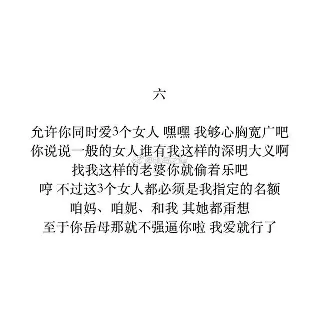 5、姓名测未来老公姓什么:八字测试你的另一半姓什么，测测未来老公老婆模样