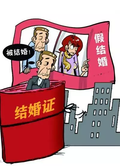 4、号可以查出结过婚吗:名字和号码不一样能查出已婚么?