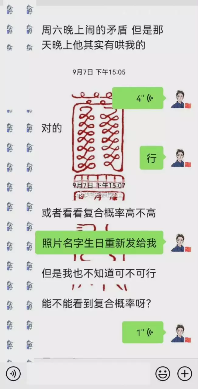 1、正缘分手后会再复合吗:分手后再复合是否值得，破镜重圆几率大吗