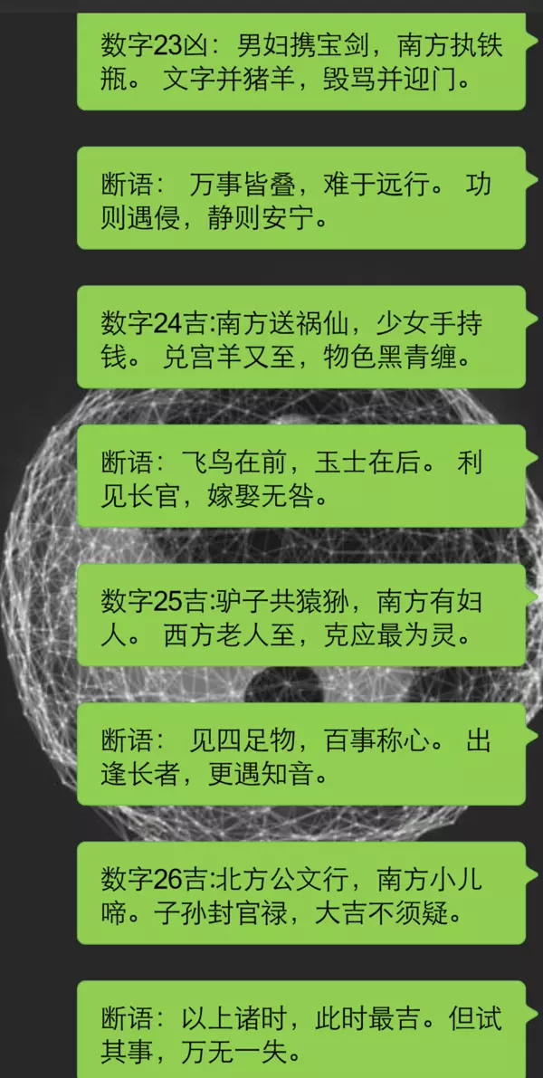 1、测试两个人是否有缘分:什么方以测试两个人有没有缘分