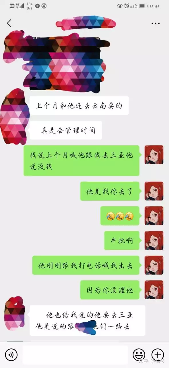 3、你的另一半姓什么测试:心理测试另一半姓什么