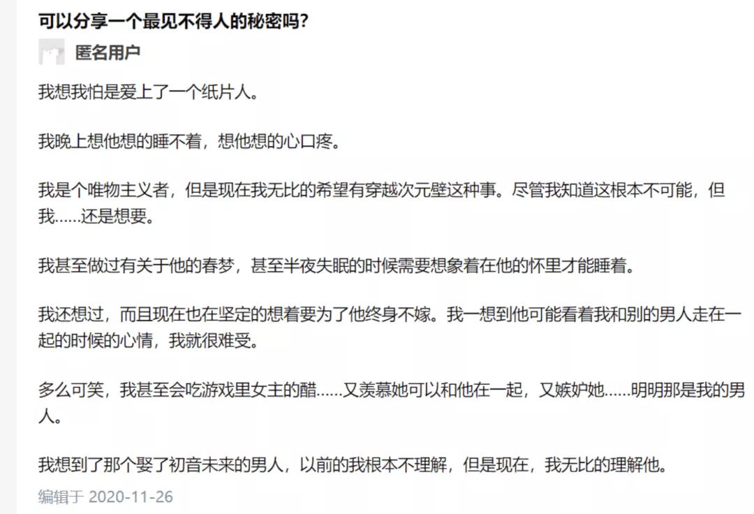 5、测字：“问”测和他的缘分是不是真的尽了，还能不能再在一起正果？