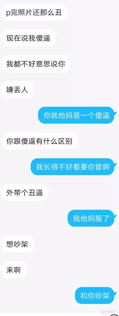 4、男生加了你又不主动找你聊天:男生主动加我微信却不和我聊天，是什么心理？