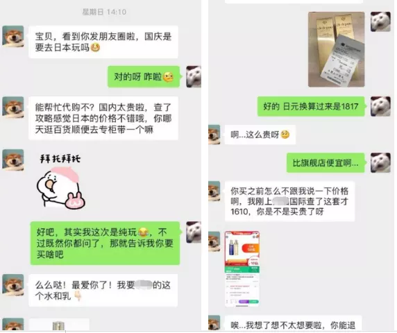 5、要离婚对方把我拉黑了怎么办:和老婆吵架,要和我离婚,把我拉黑了,怎么办？