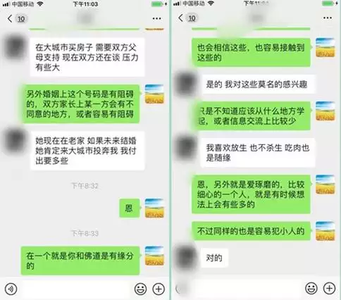 2、测结婚对象什么时候出现:测结婚对象和时间, 请帮忙！