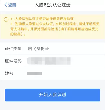 3、号能查出结婚了没有:我知家的号码能查出他到底结婚没有嘛？