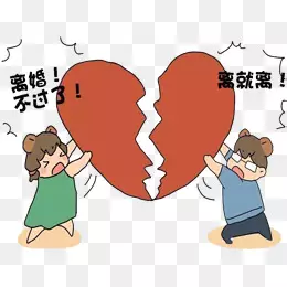 1、吵架就提离婚的男人什么心理:一吵架就提离婚的男人