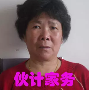 3、要接送两个孩子，照顾老人还要整理家务做菜做饭的住家保姆多少钱一个月现在？