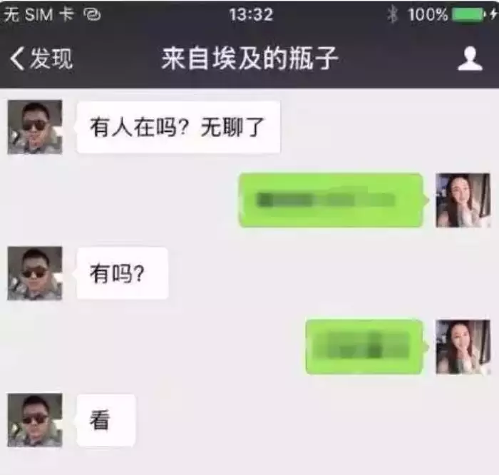 2、测试我和他的感情会如何发展:测一测你和他的感情能走多远