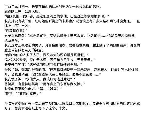 10、测试我和他的感情会如何发展:占卜两人的感情，未来是世界正位，怎么解答？