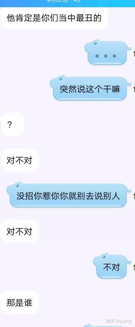 1、测试和男朋友合不合适:怎么可以知道自己和男朋友（女朋友）合不合适结婚