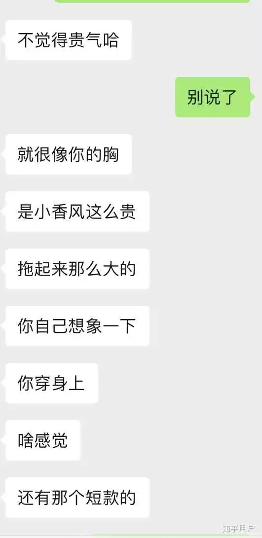 7、测试和男朋友合不合适:怎样才能知道和自己男朋友合不合适呢，三观合不合呢？