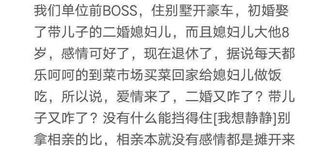 2、一个二婚女人的忠告：离婚时，不要孩子的女人会孤独终老 ，为什么？