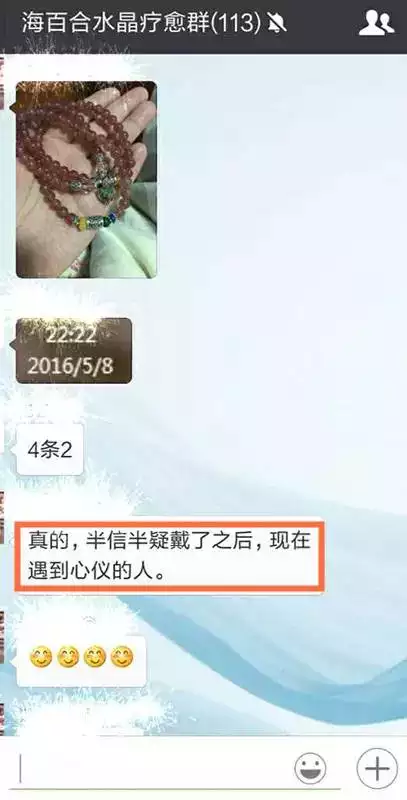 1、神准占卜最近会收到什么消息:神准占卜：你的这段爱情会坚持多久