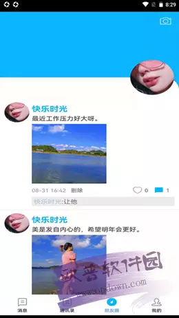 4、离异app哪个好:离婚app软件哪个好点