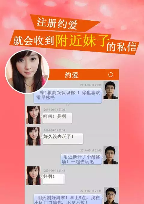 5、离异app哪个好:的app，哪个好|？