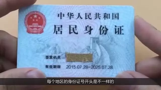 3、号和姓名能查询婚姻:号不一样姓名和地址一样的结婚证在网上可以查到吗？