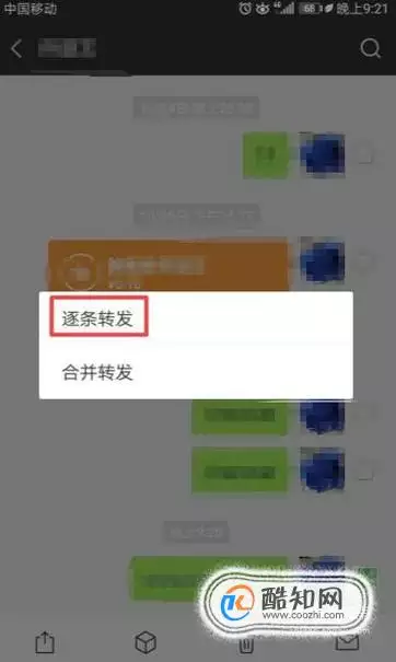 6、结婚通知微信怎么写:微信结婚通知怎样写