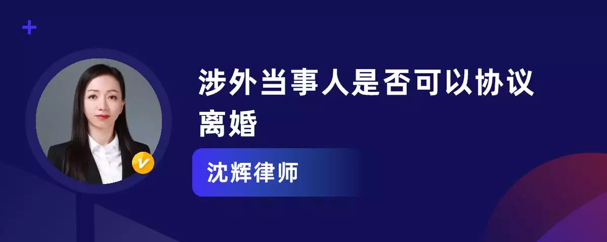 6、是否离婚在哪里能查到:想查对方的婚姻关系是否离婚，在哪里可以查到？