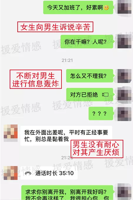 3、分手后怎么让对方主动联系你:怎么让男人疯狂的想你