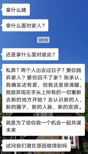 2、分手后怎么让对方主动联系你:分手之后最能看出一个人的人品