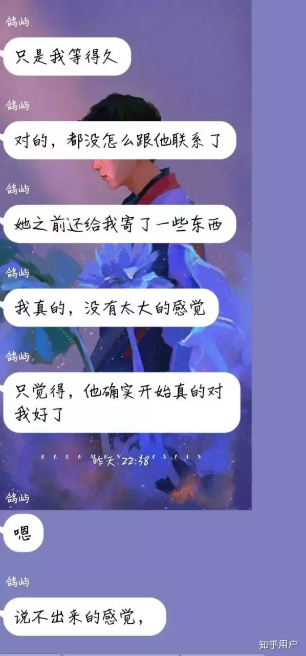 8、分手后怎么让对方主动联系你:为什么说分手后最能看出一个人的人品