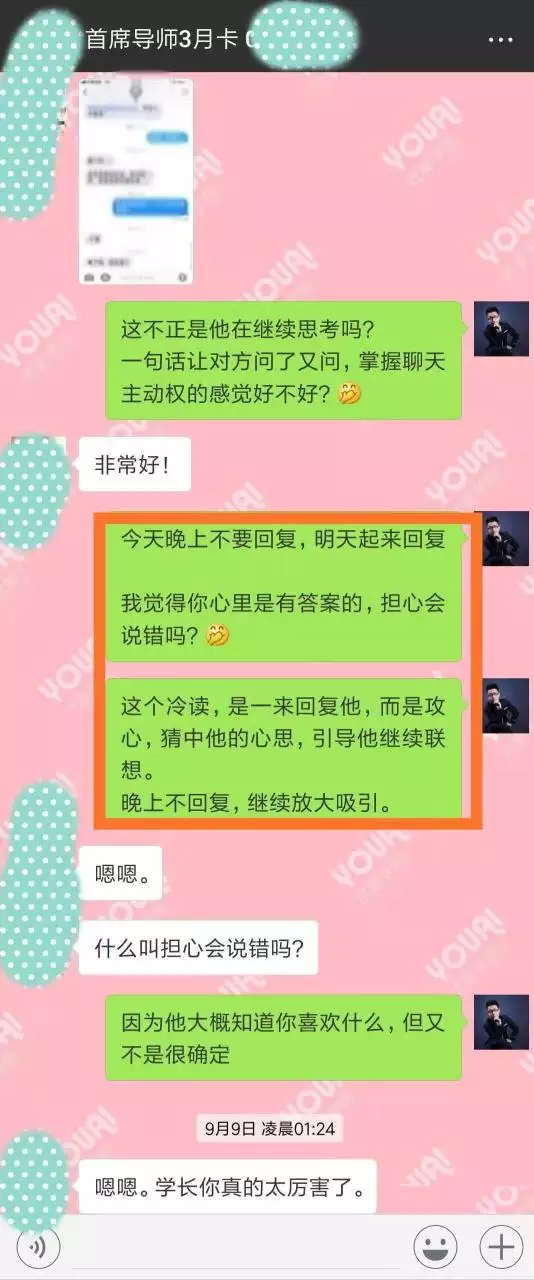 10、分手后怎么让对方主动联系你:分手后怎么让对方主动联系你的句子