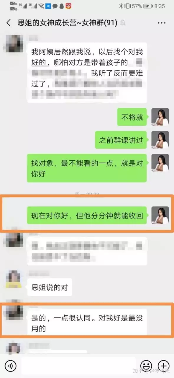 4、离婚后可以隐瞒自己的婚史，然后和别的女方以未婚名义结婚吗？