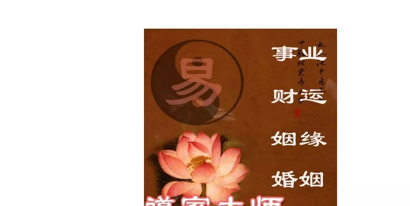 4、算命会离婚就一定会离婚吗:算命时，算命的说会离婚，是不是一定就是坏事情